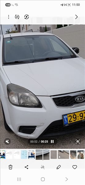 קיה ריו 2010 יד  3 