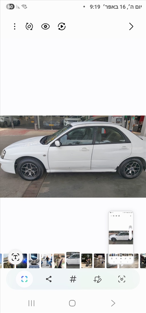 תמונה 2 ,סובארו אימפרזה גרנד לאונה יד 4 2005 290000 ק"מ