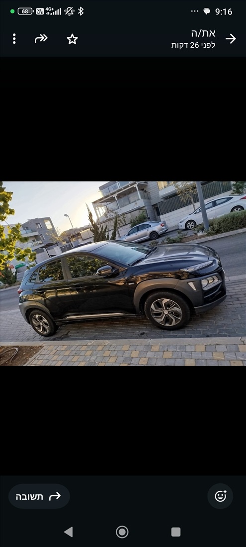 תמונה 3 ,יונדאי קונה יד 2 2020 83000 ק"מ