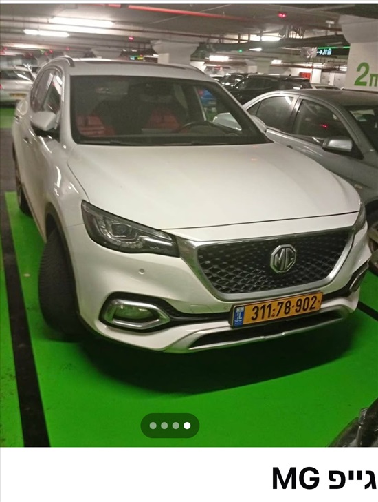 תמונה 2 ,אם ג`י MG EHS PHEV יד 1 2022 90000 ק"מ