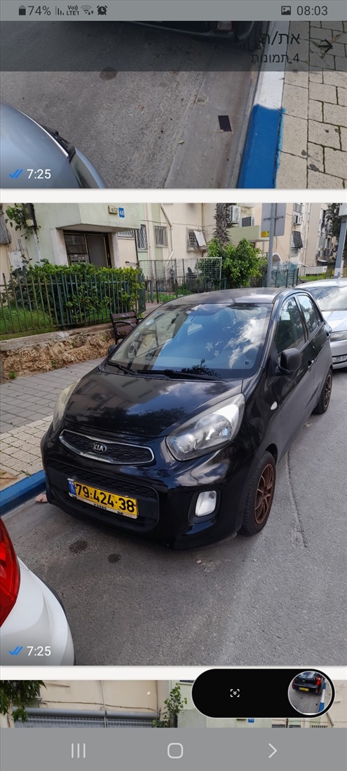 תמונה 2 ,קיה פיקנטו יד 2 2016 95000 ק"מ