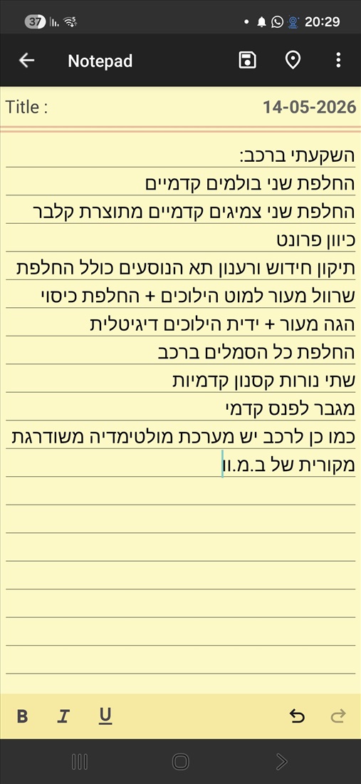 תמונה 8 ,ב.מ.וו Z4 יד 7 2011 169000 ק"מ
