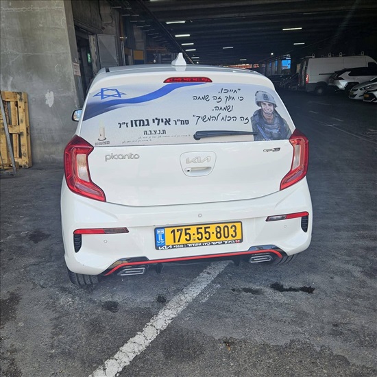 תמונה 1 ,קיה פיקנטו יד 1 2022 48000 ק"מ