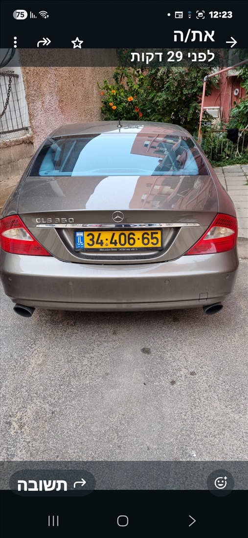תמונה 3 ,מרצדס SLS יד 3 2008 298000 ק"מ