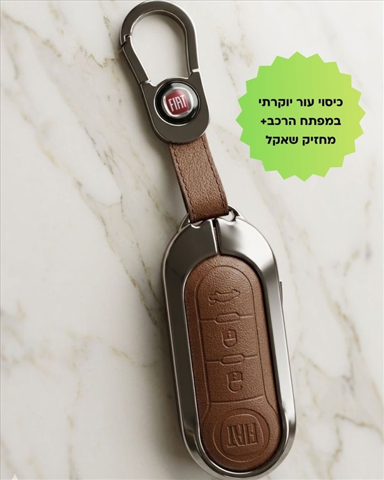 תמונה 8 ,פיאט 500 יד 1 2020 82463 ק"מ
