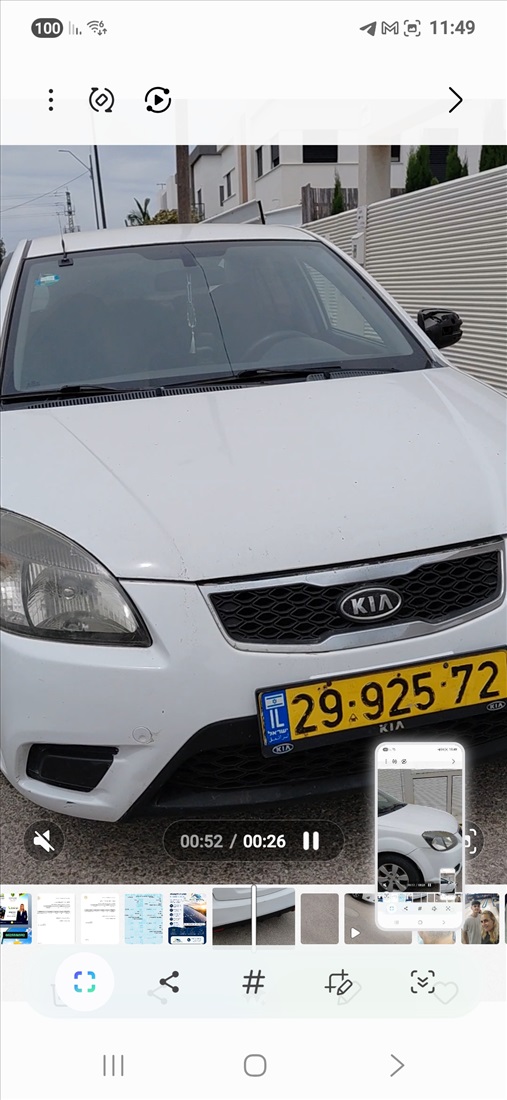 תמונה 8 ,קיה ריו יד 3 2010 174000 ק"מ