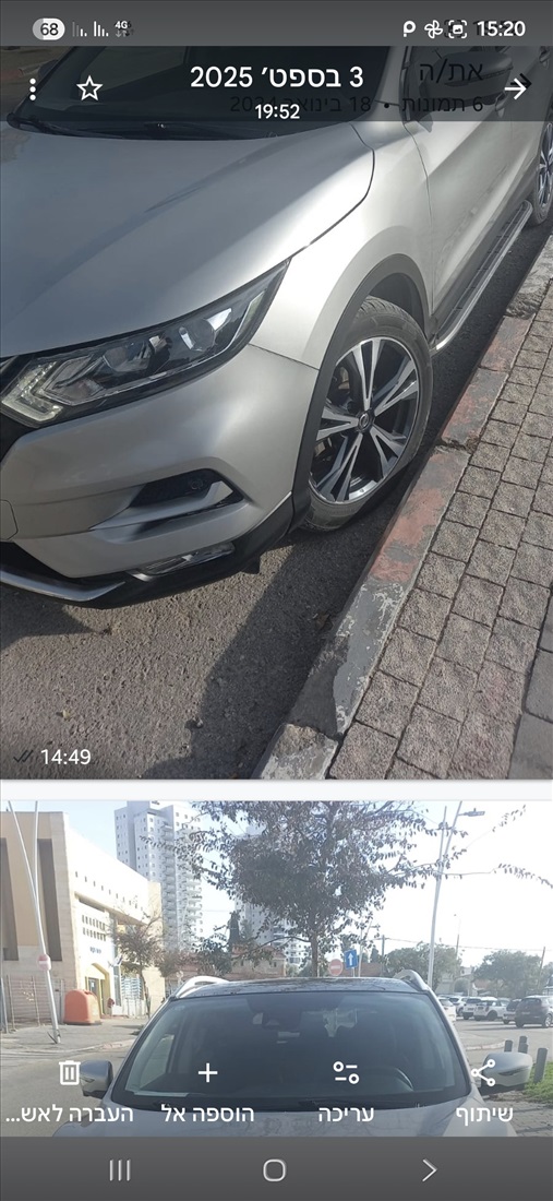 תמונה 3 ,ניסאן
 קשקאי יד 2 2019 69000 ק"מ