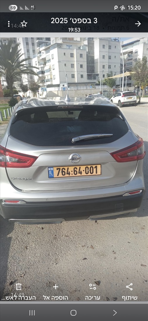 תמונה 5 ,ניסאן
 קשקאי יד 2 2019 69000 ק"מ