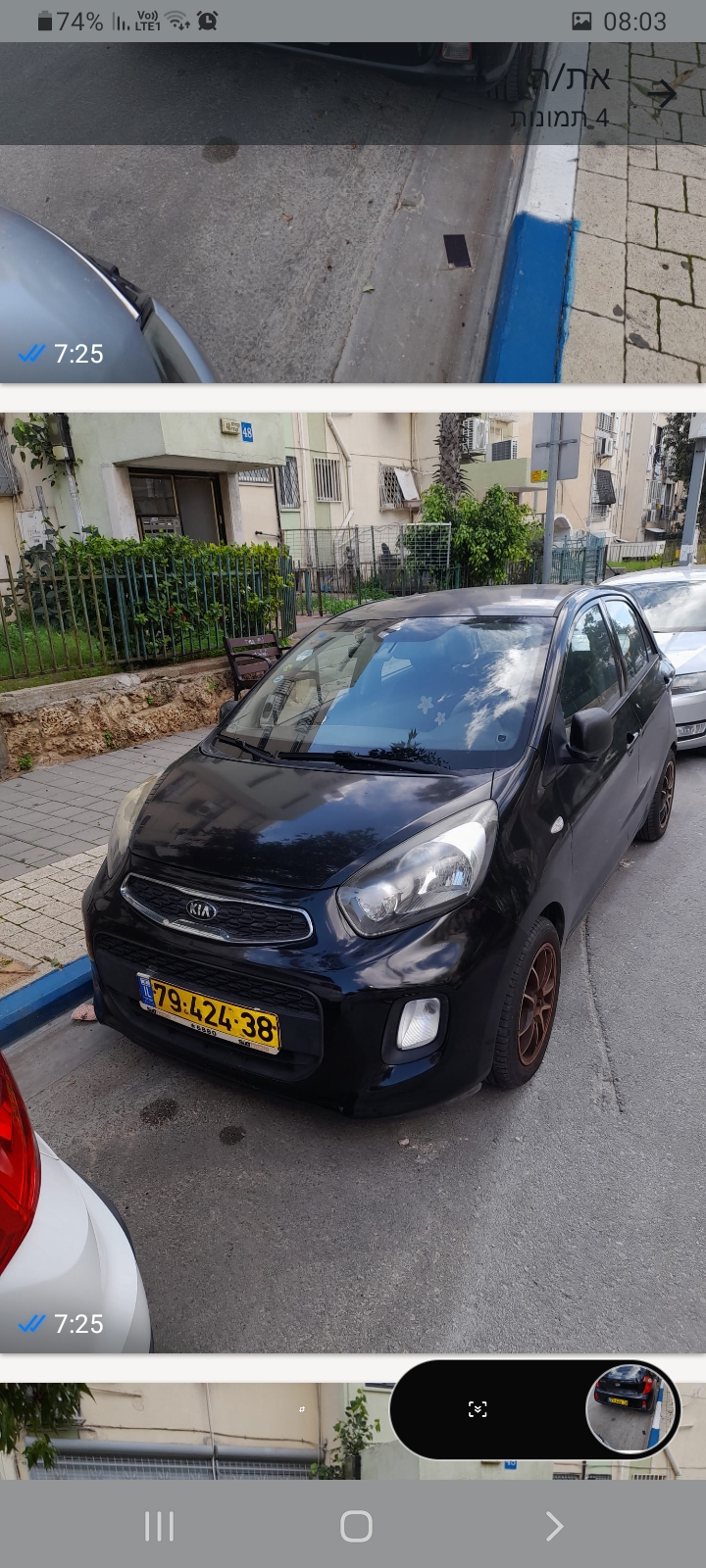תמונה 2, קיה פיקנטו יד 2 2016 | 95000 קמ