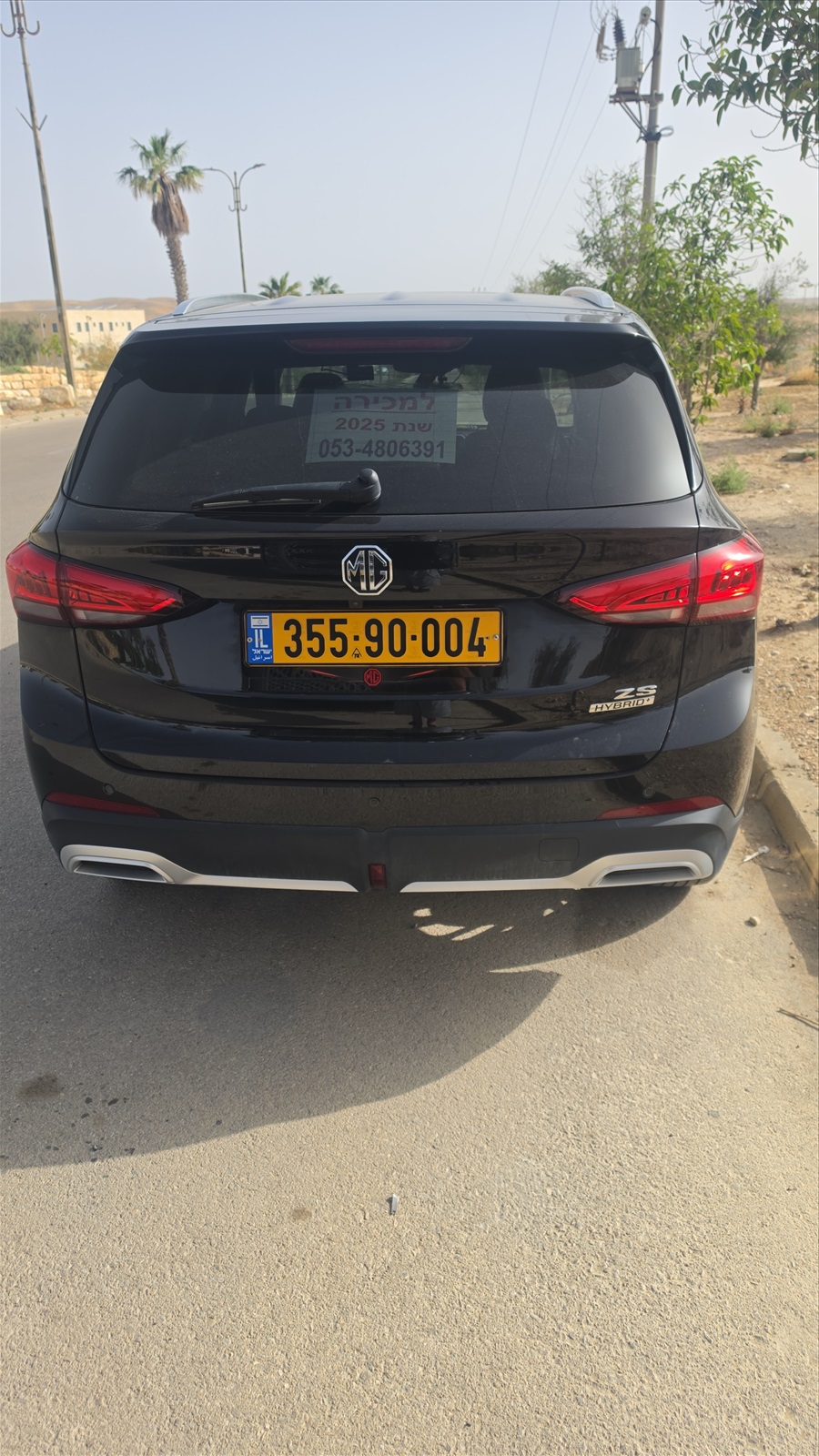 תמונה 4, אם ג`י MG ZS יד 1 2025 | 0 קמ