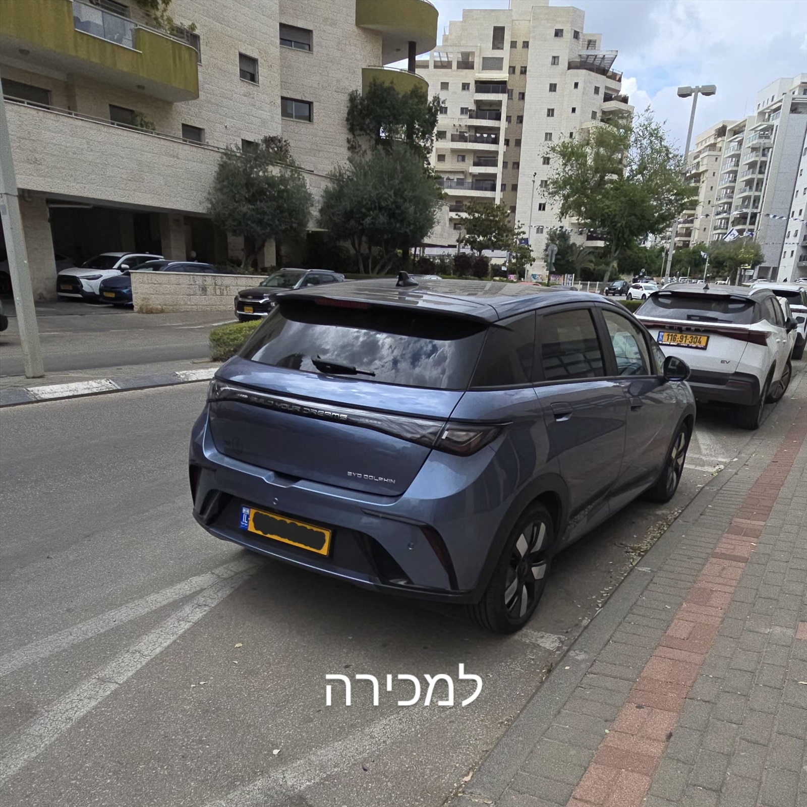 תמונה 2, בי.ווי.די דולפין יד 1 2024 | 15500 קמ