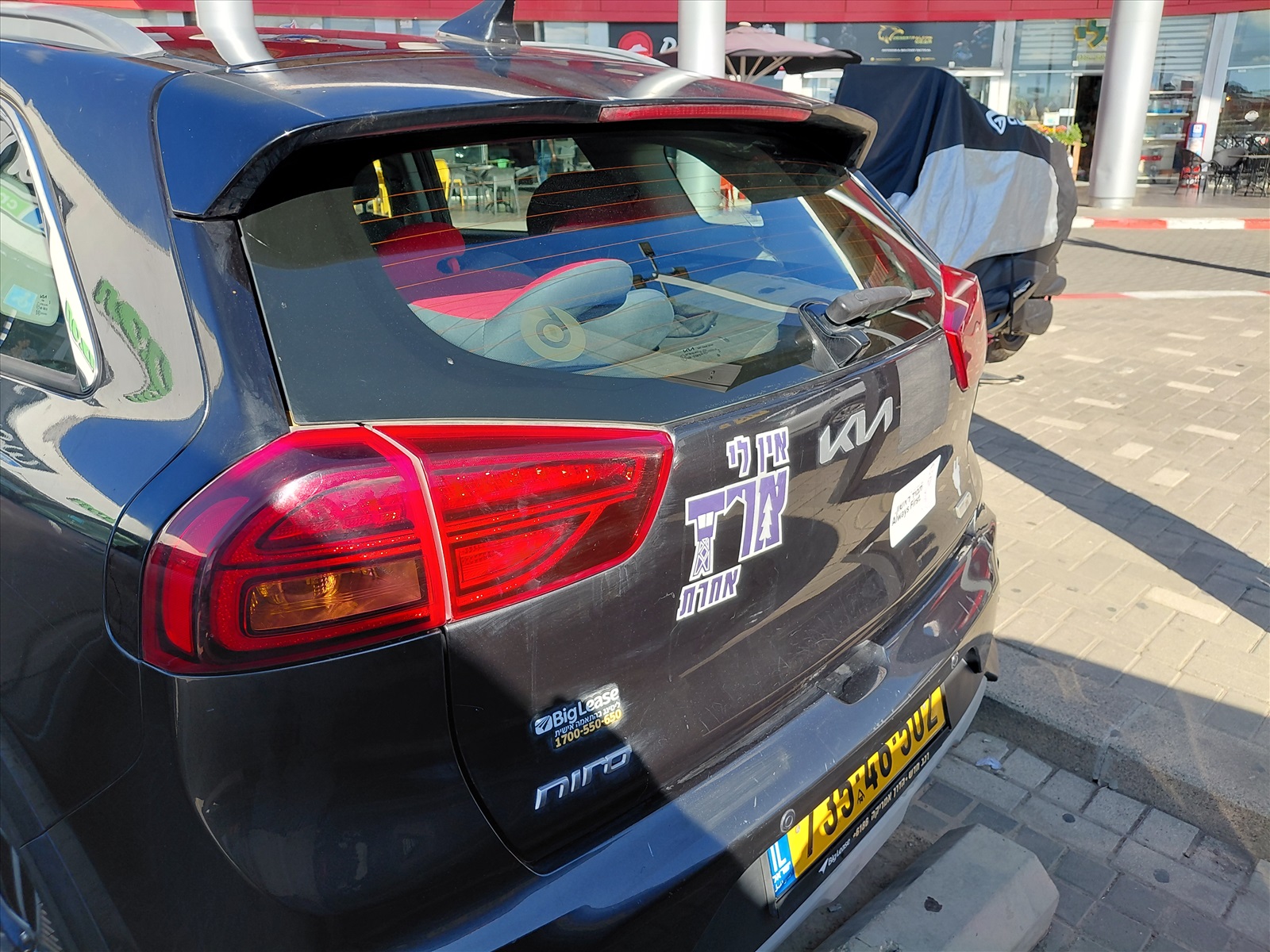 תמונה 2, קיה נירו EV יד 1 2021 | 140000 קמ