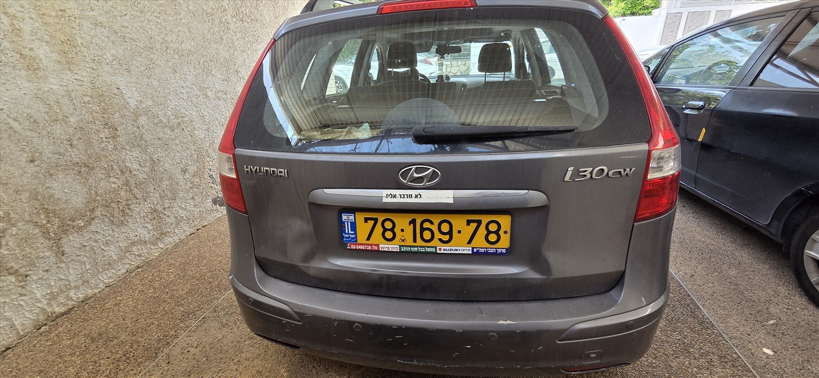 תמונה 4, יונדאי i30 CW יד 1 2012 | 255000 קמ