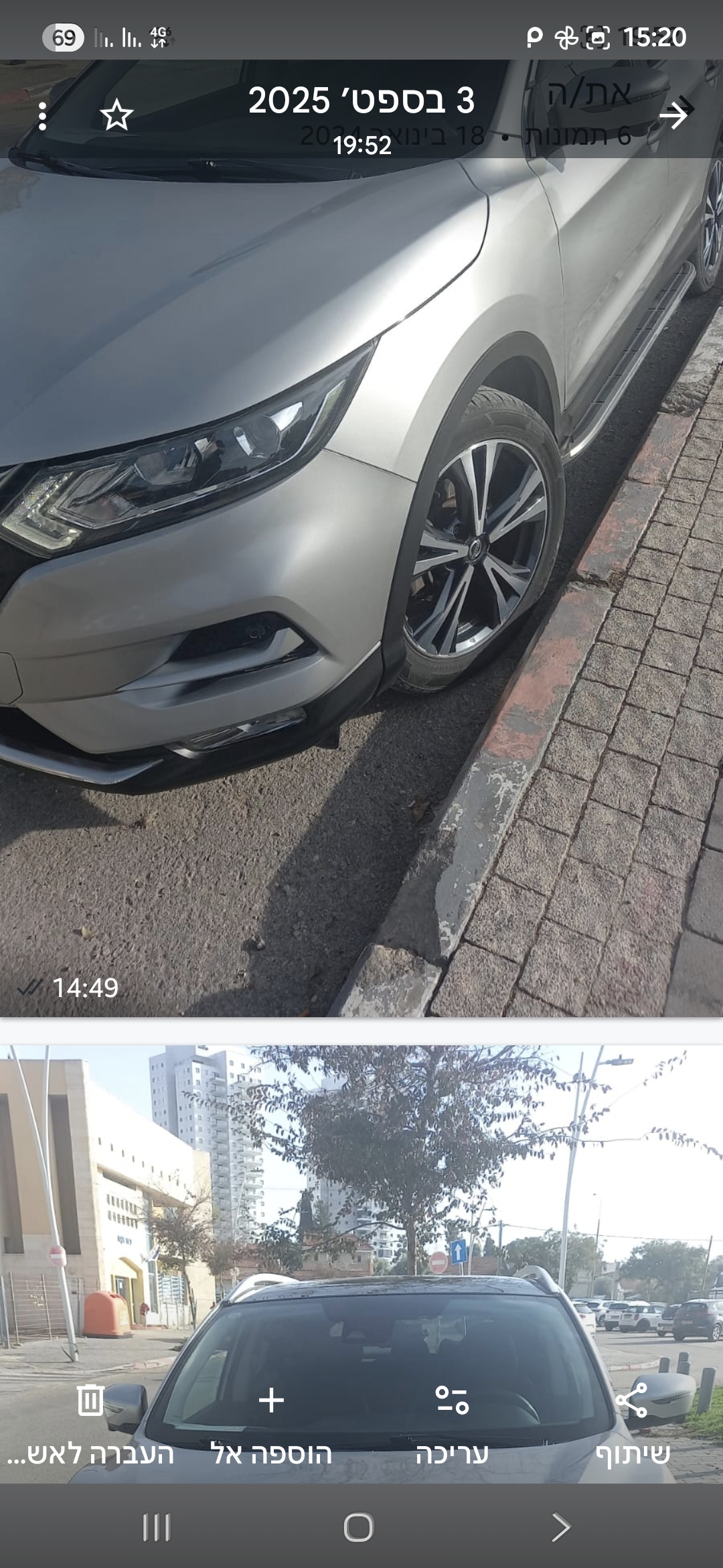 תמונה 2, ניסאן
 קשקאי יד 2 2019 | 69000 קמ