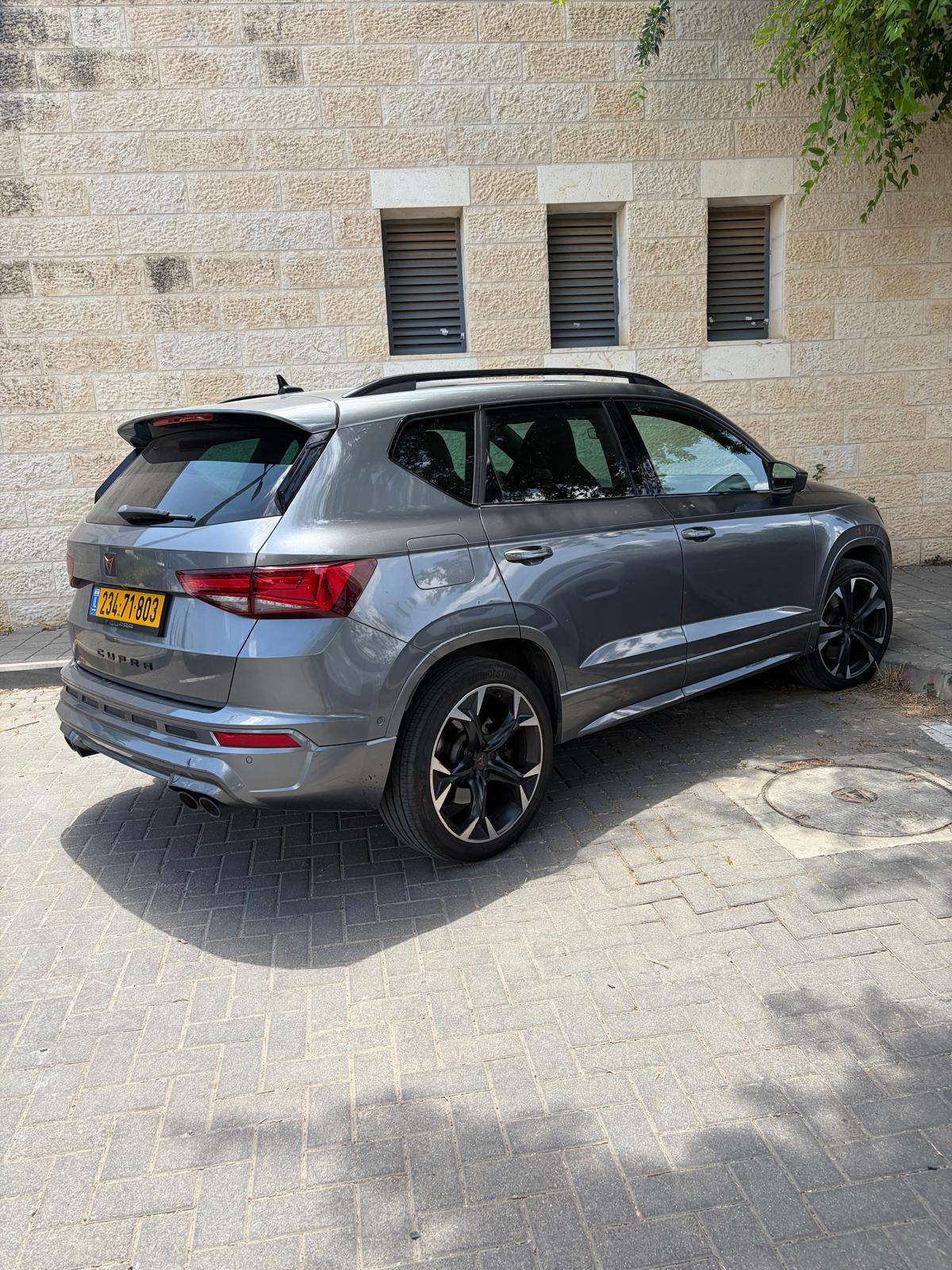 תמונה 1, קופרה אטקה יד 1 2022 | 0 קמ