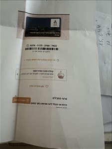 שברולט ספארק 2020 יד  2 