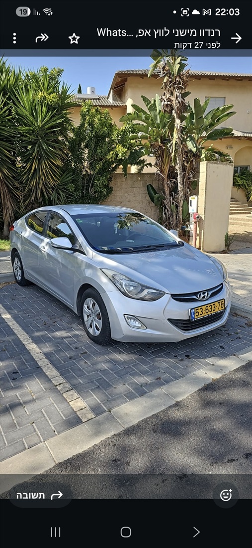 תמונה 2 ,יונדאי i35 / אלנטרה
 יד 3 2011 201000 ק"מ