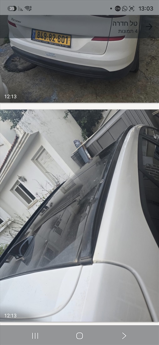 תמונה 3 ,יונדאי טוסון יד 2 2020 93 ק"מ