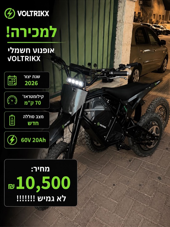 תמונה 1 ,פרארי FF יד 1 2026 100 ק"מ