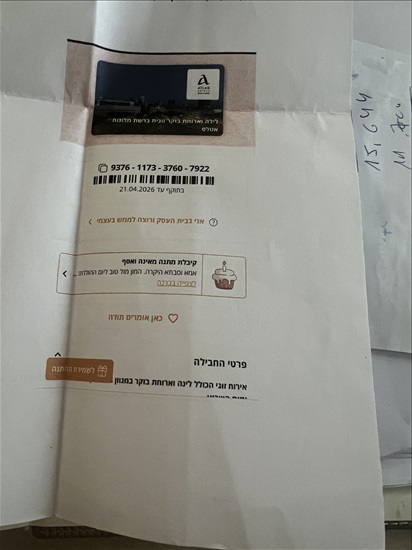 תמונה 1 ,שברולט ספארק יד 2 2020 51500 ק"מ