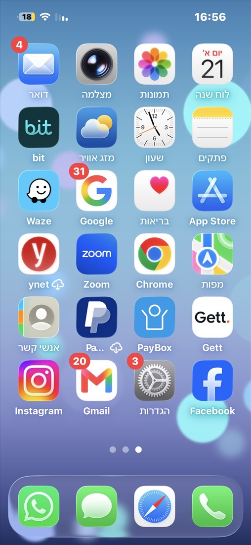 תמונה 2 ,שברולט ספארק יד 2 2020 51500 ק"מ