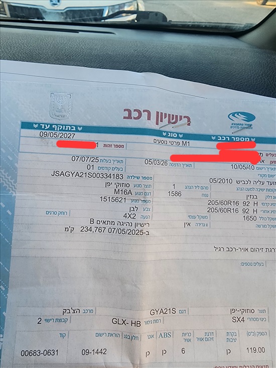 תמונה 1 ,סוזוקי SX4 יד 2 2010 251000 ק"מ