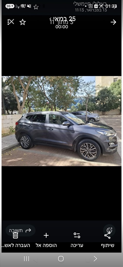 תמונה 4 ,יונדאי טוסון יד 2 2020 0 ק"מ