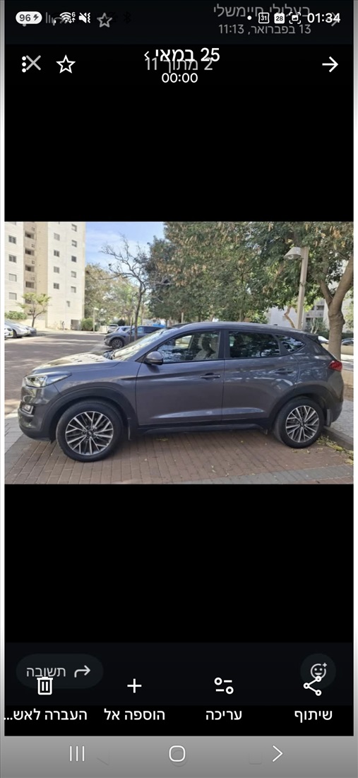 תמונה 5 ,יונדאי טוסון יד 2 2020 0 ק"מ