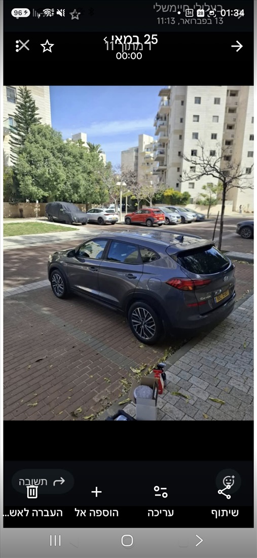 תמונה 6 ,יונדאי טוסון יד 2 2020 0 ק"מ