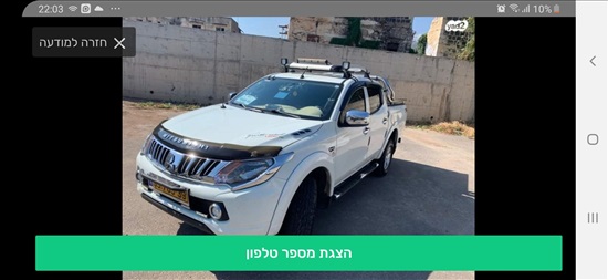 תמונה 4 ,מיצובישי צ`אמפ יד 1 2017 0 ק"מ