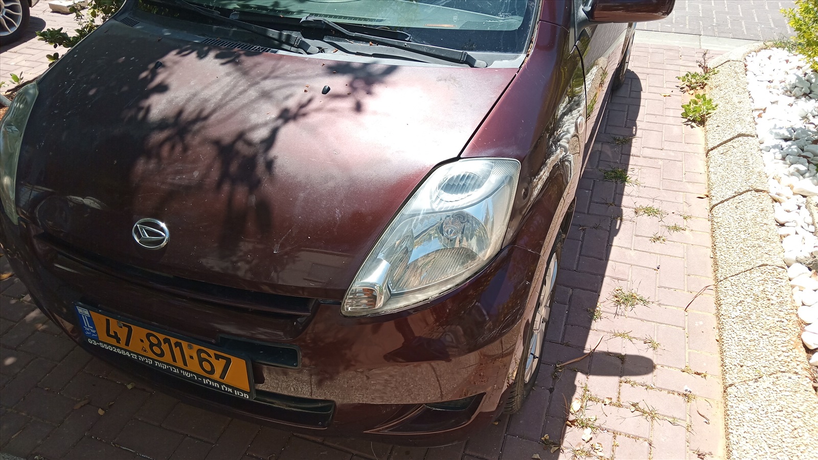 תמונה 4, דייהטסו סיריון יד 2 2008 | 162500 קמ