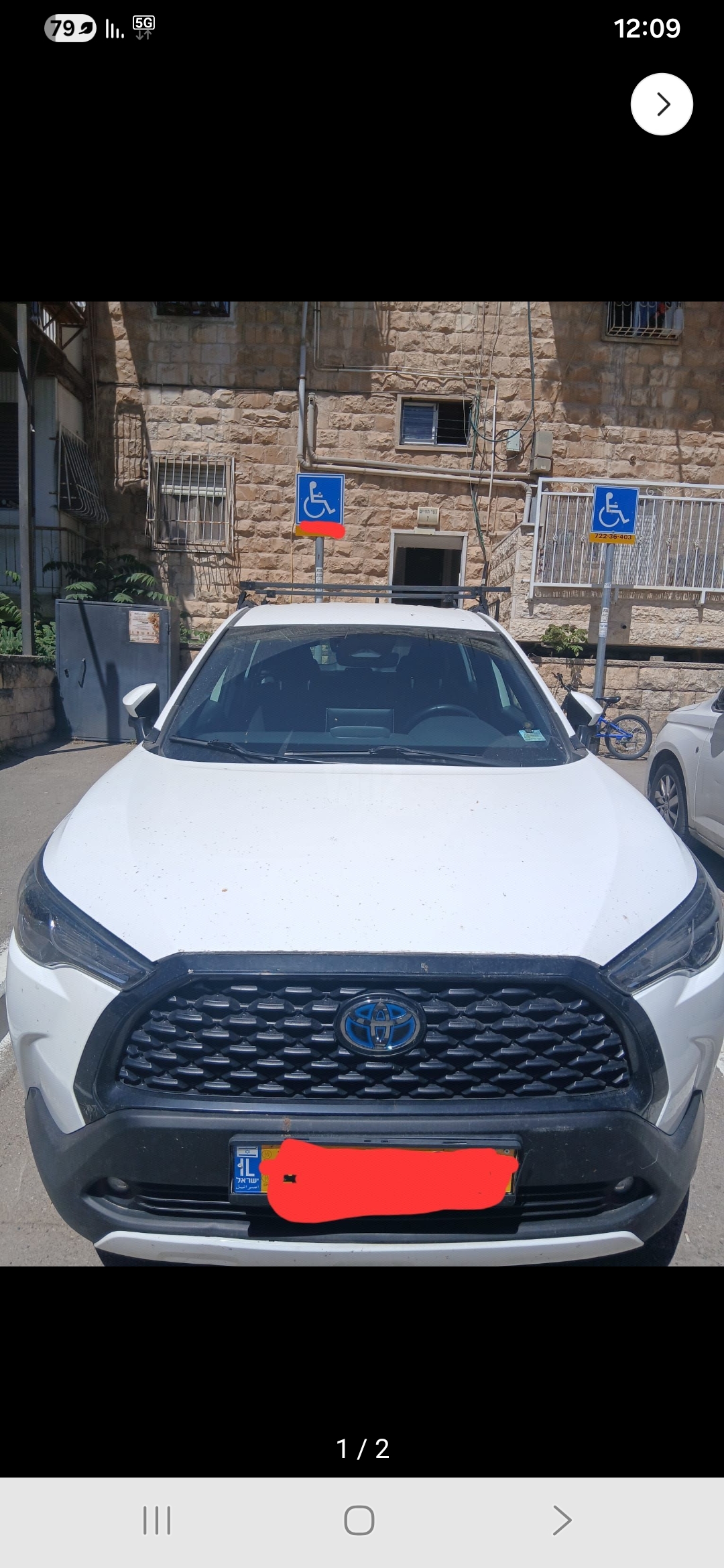 תמונה 3, טויוטה קורולה קרוס יד 2 2023 | 30000 קמ