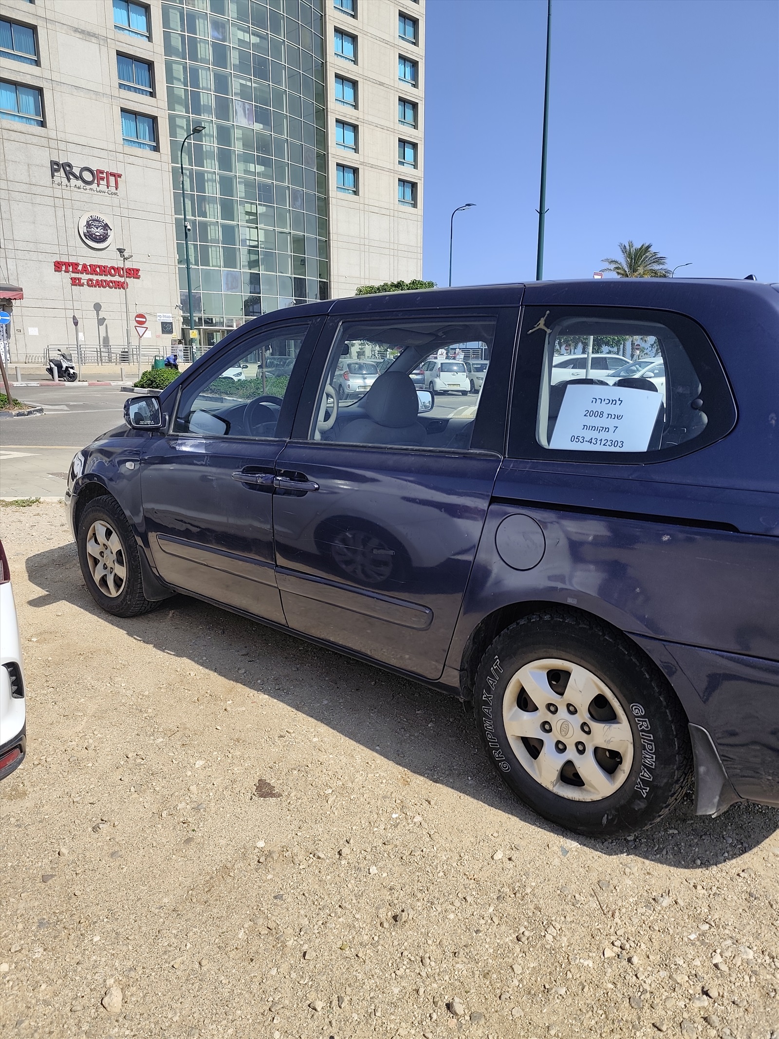 תמונה 3, קיה קרניבל יד 4 2008 | 285000 קמ