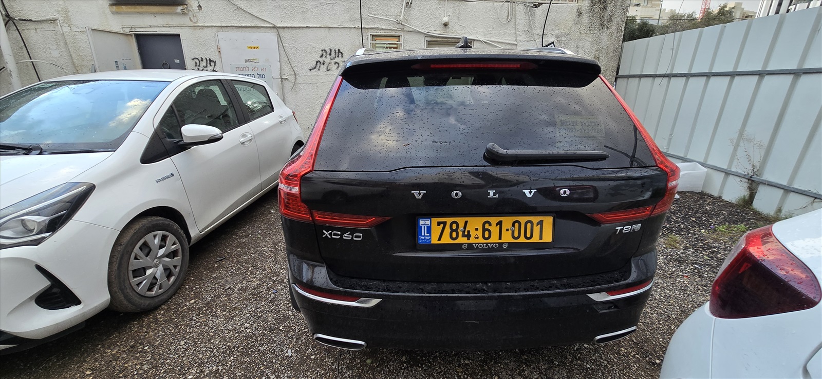 תמונה 4, וולוו XC60 יד 2 2020 | 140000 קמ