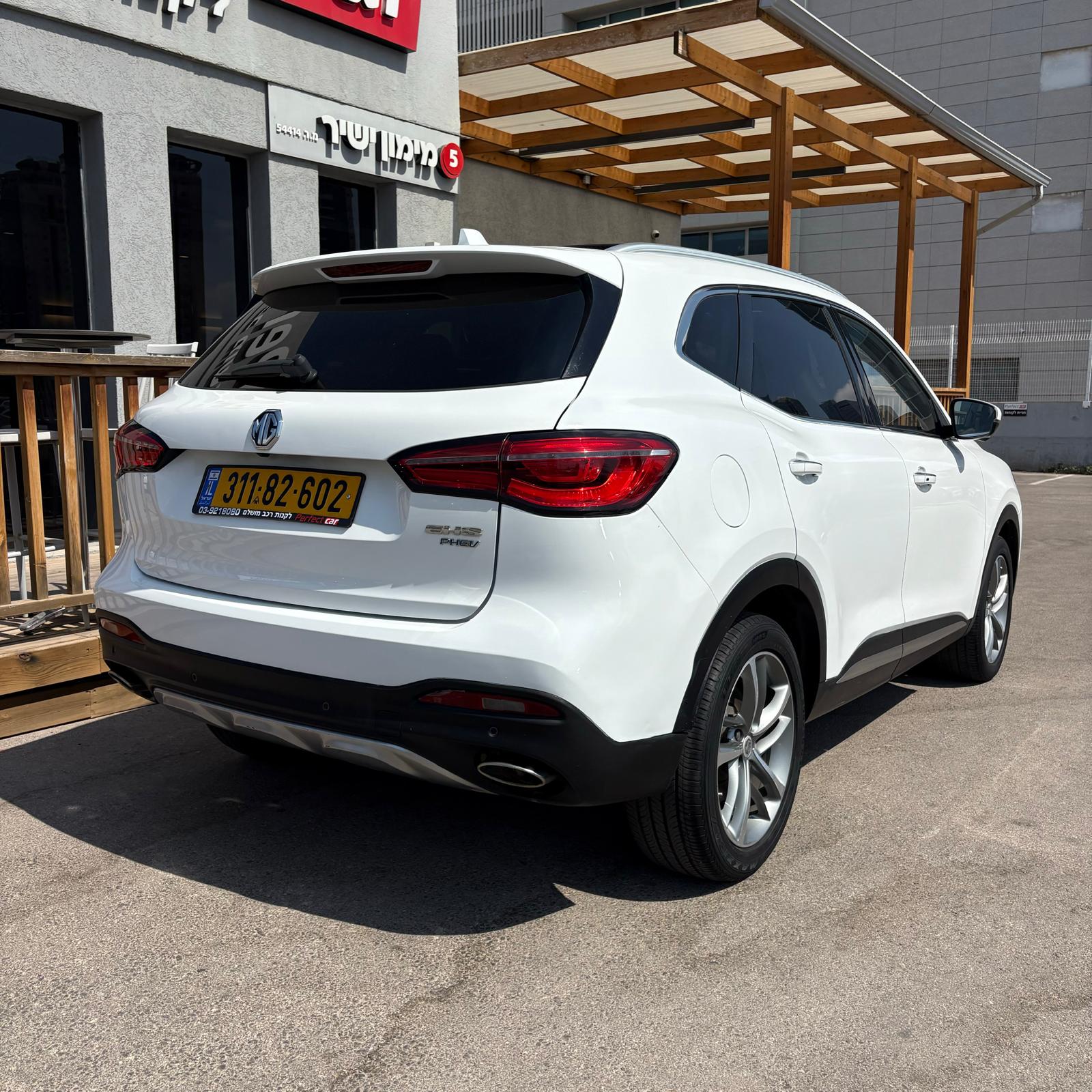 תמונה 1, אם ג`י MG EHS PHEV יד 1 2023 | 24100 קמ