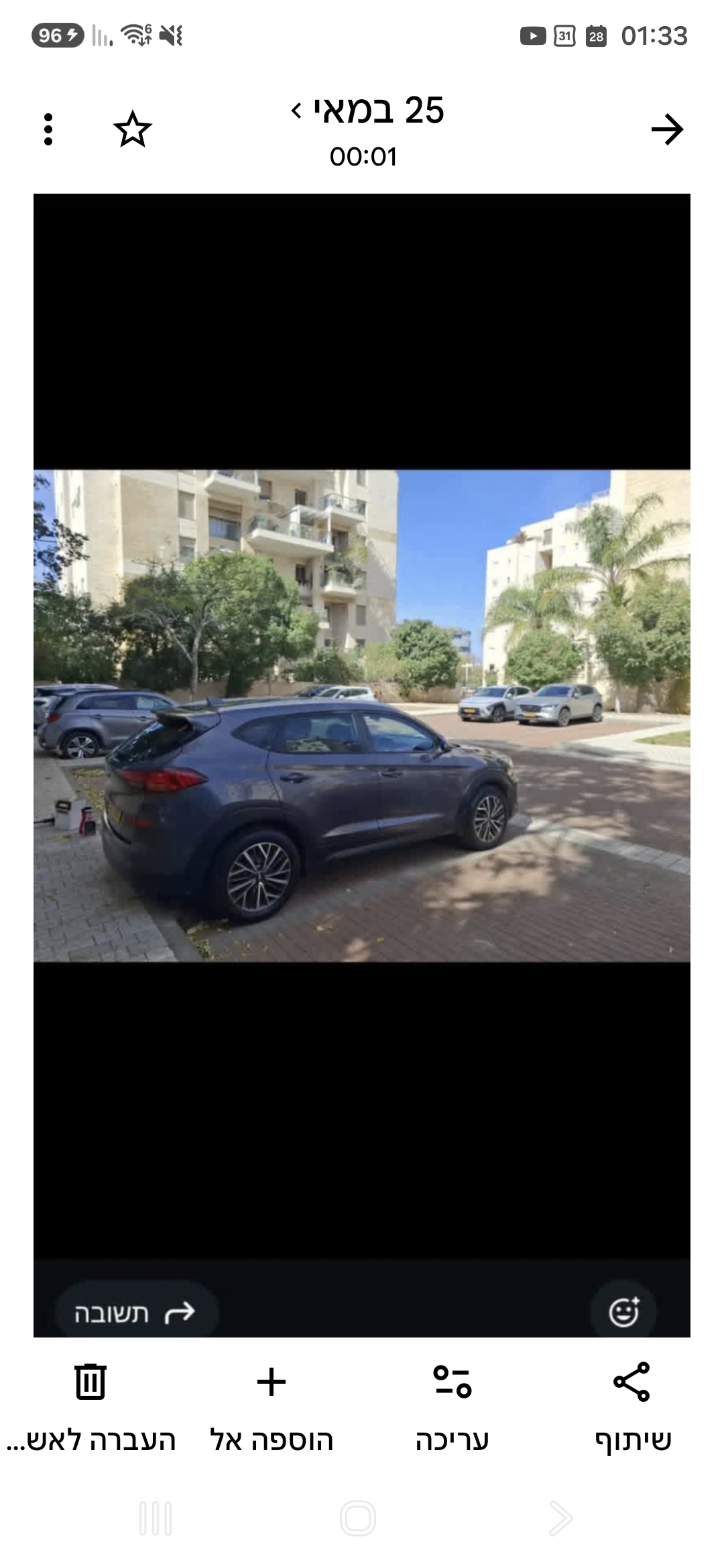 תמונה 1, יונדאי טוסון יד 2 2020 | 0 קמ