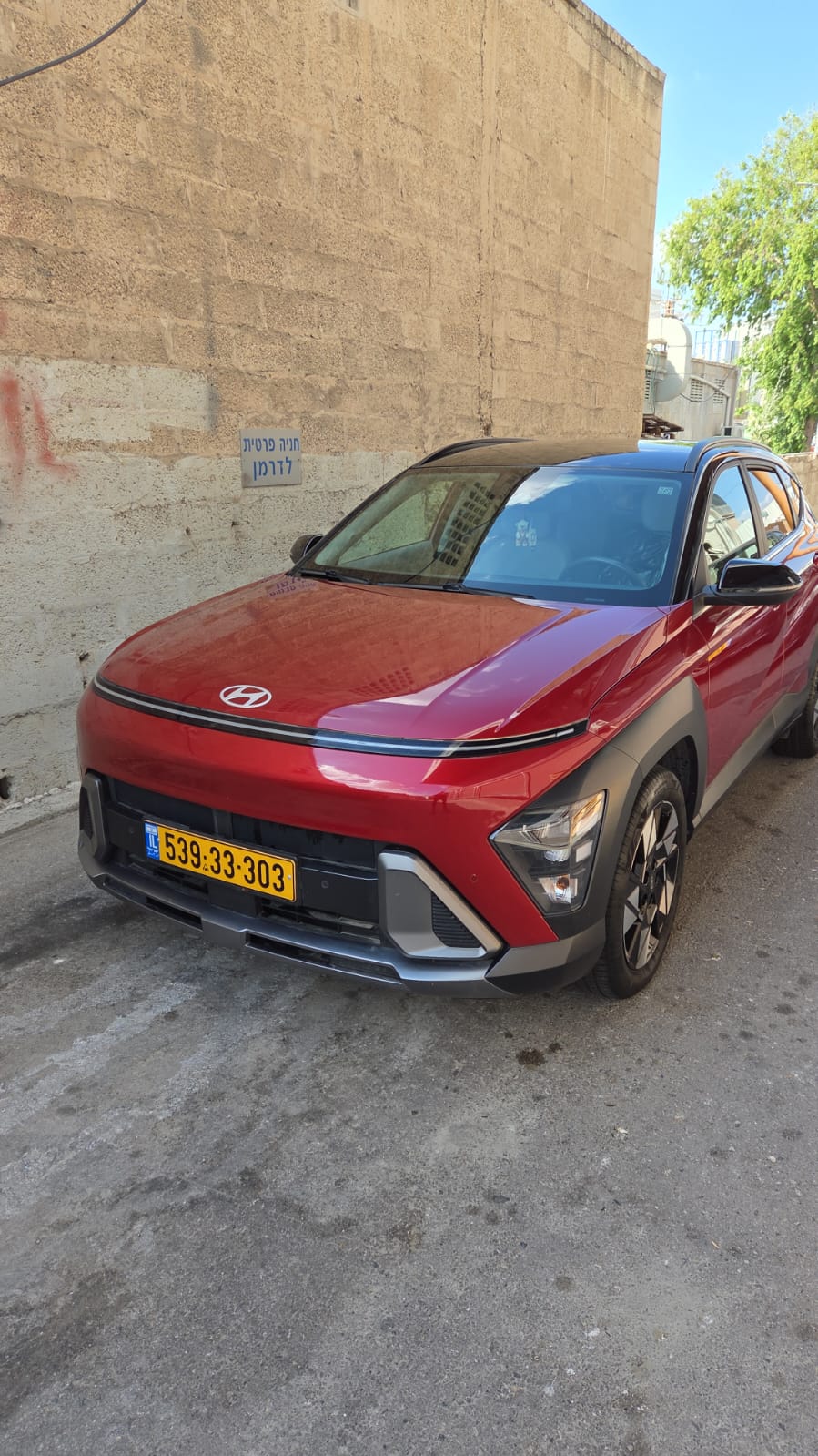 תמונה 3, יונדאי קונה יד 1 2023 | 15000 קמ