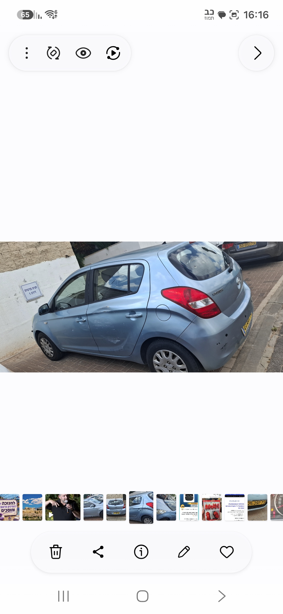 תמונה 1, יונדאי i20 יד 2 2010 | 250931 קמ