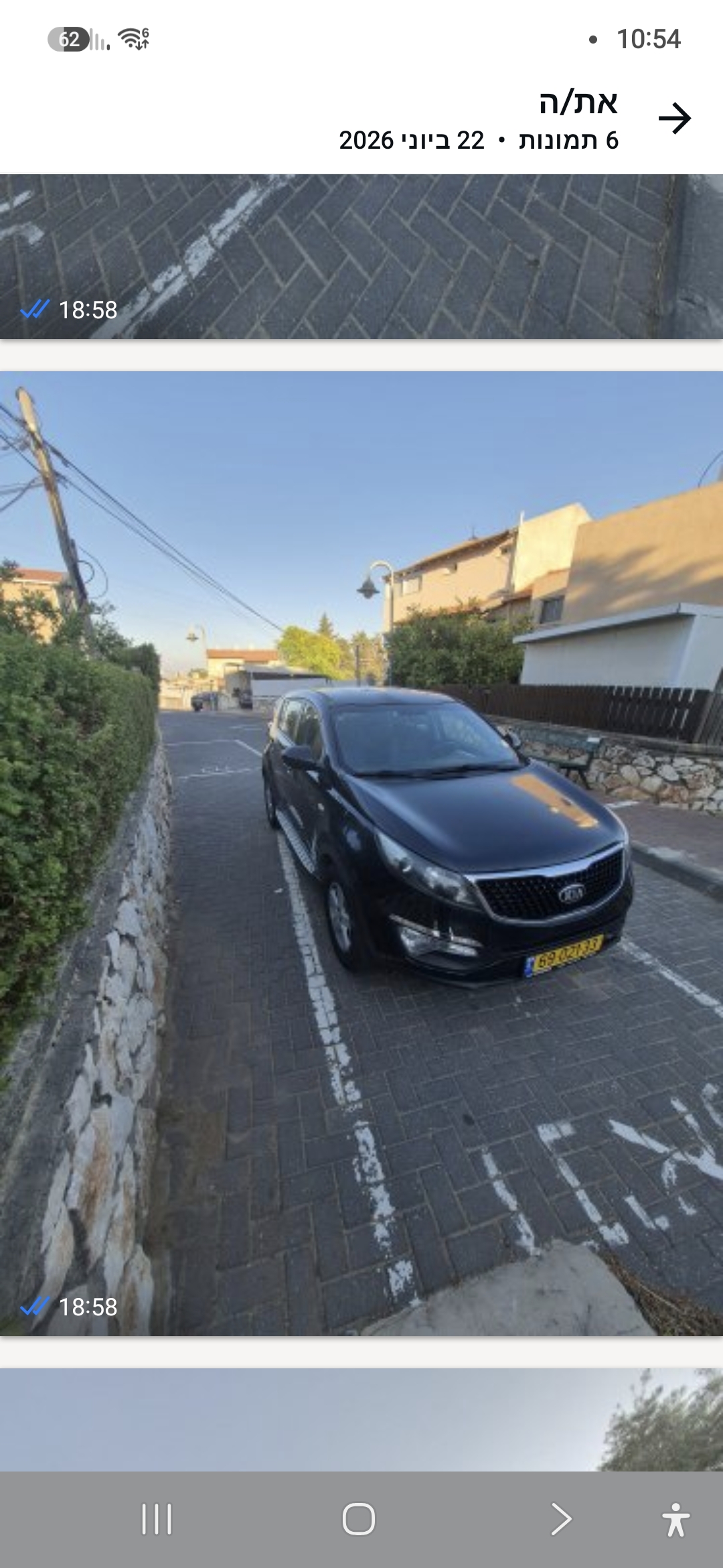 תמונה 1, קיה ספורטאז` יד 4 2015 | 79000 קמ