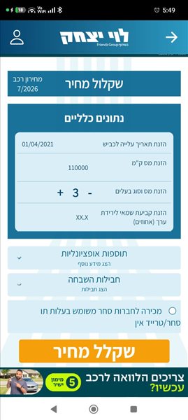 רנו קדג`אר 2021 יד  3 