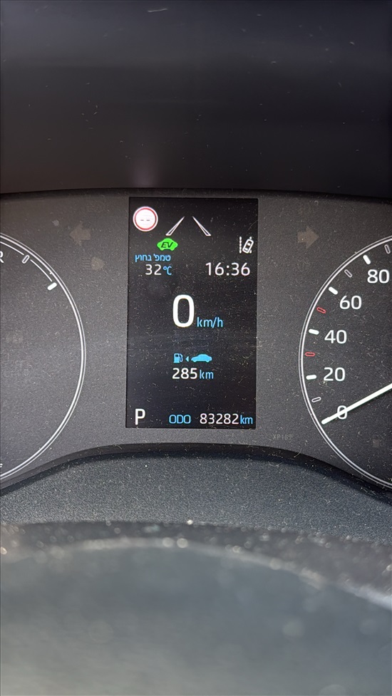 תמונה 4 ,טויוטה יאריס הייבריד יד 1 2021 83232 ק"מ