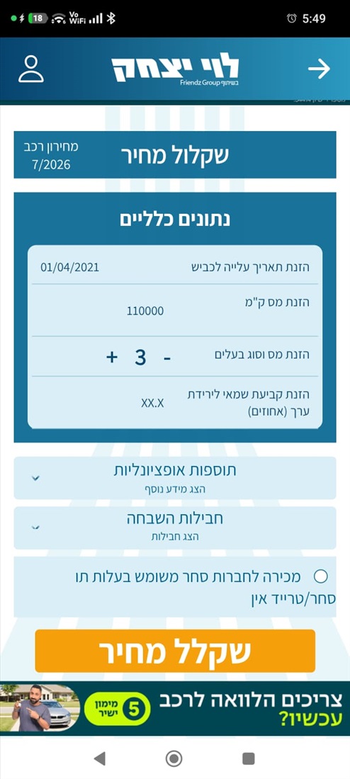תמונה 1 ,רנו קדג`אר יד 3 2021 108500 ק"מ