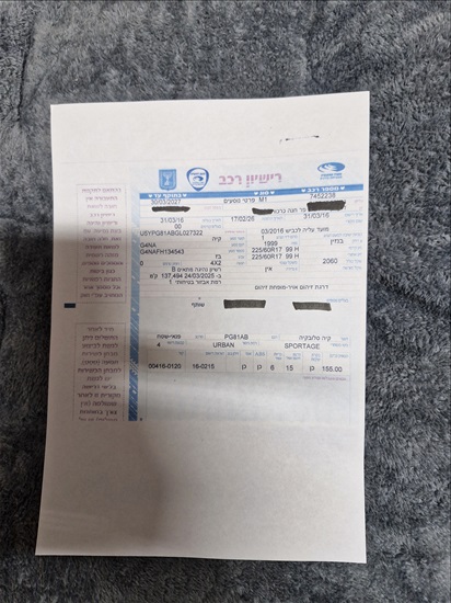 תמונה 2 ,קיה ספורטאז` יד 1 2016 152000 ק"מ