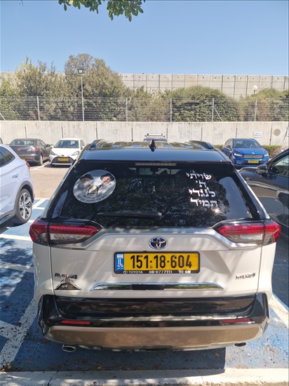 תמונה 3 ,טויוטה RAV4 יד 1 2024 19800 ק"מ