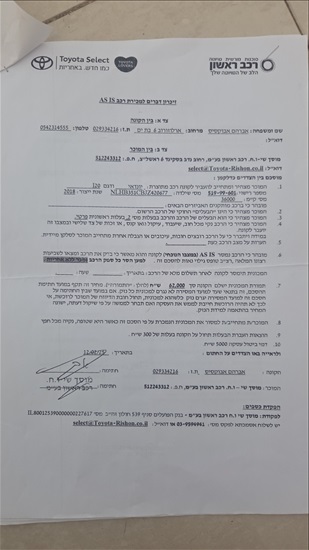 תמונה 4 ,יונדאי i20 יד 3 2018 51000 ק"מ