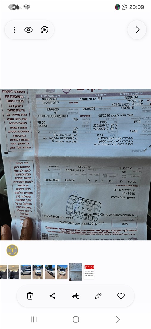 תמונה 1 ,סובארו XV יד 2 2016 153000 ק"מ
