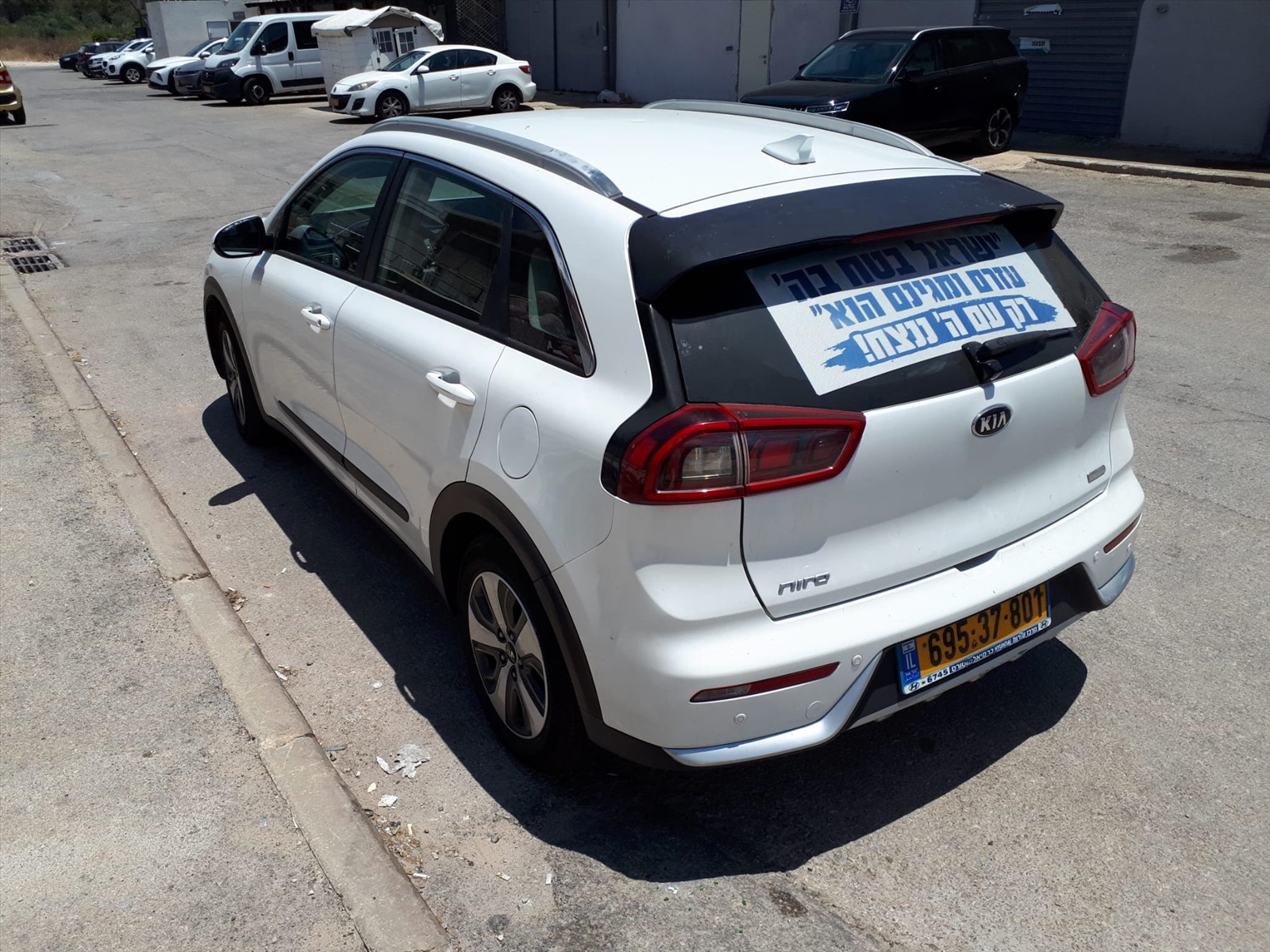 תמונה 3, קיה נירו פלוס יד 2 2019 | 186000 קמ