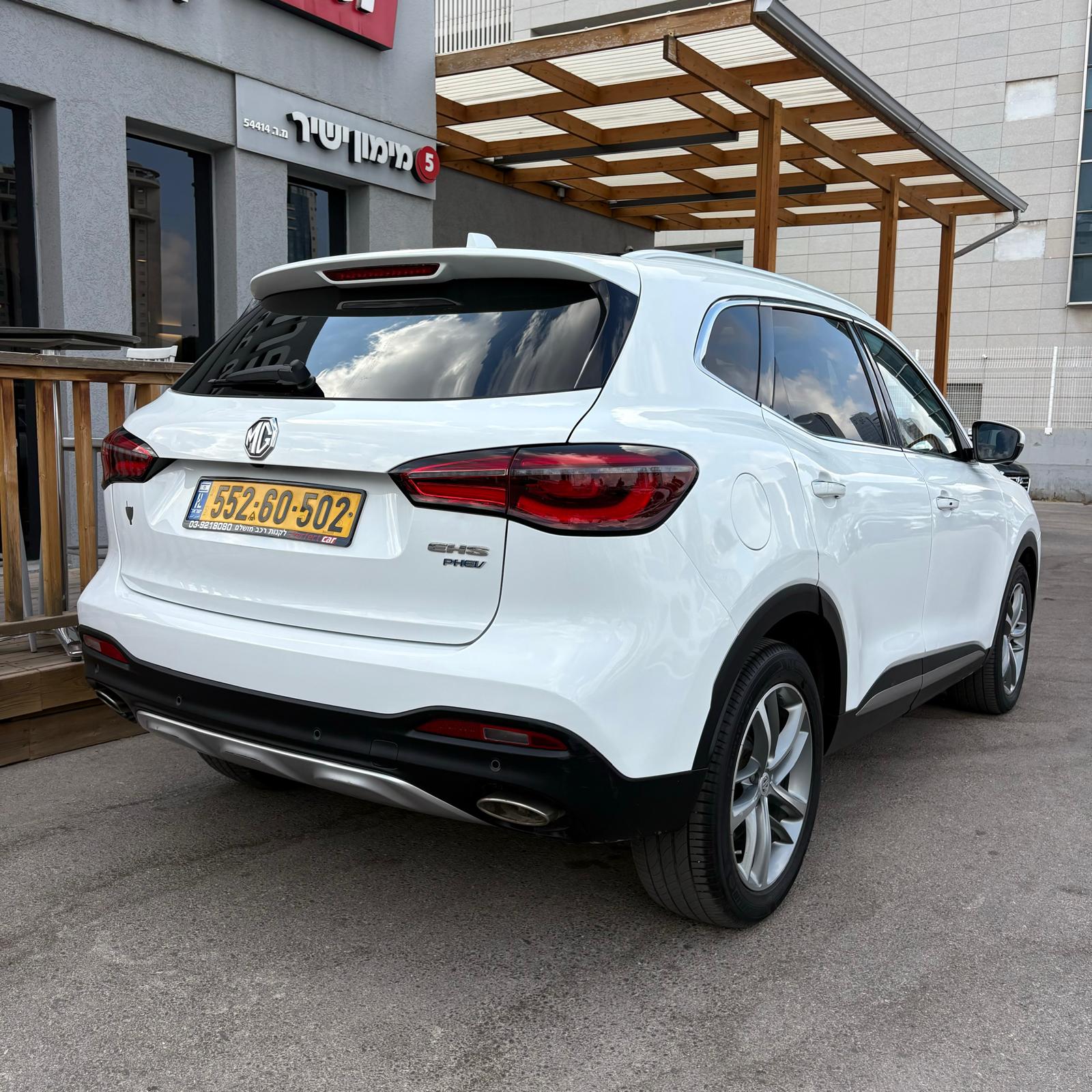 תמונה 2, אם ג`י MG EHS PHEV יד 1 2022 | 38200 קמ
