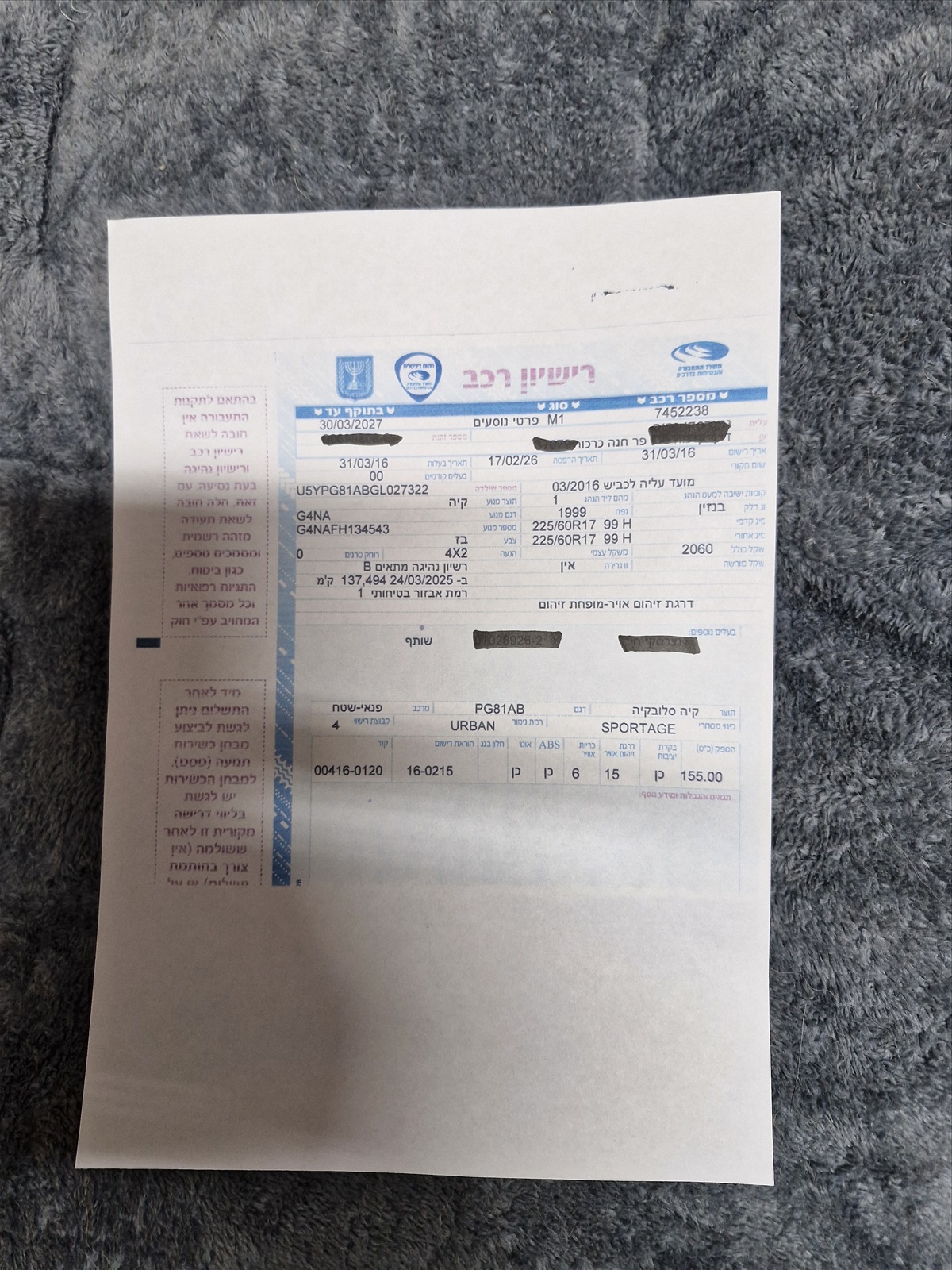 תמונה 2, קיה ספורטאז` יד 1 2016 | 152000 קמ