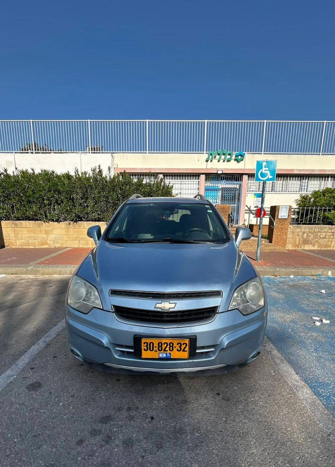 תמונה 1, שברולט קפטיבה יד 2 2014 | 173000 קמ
